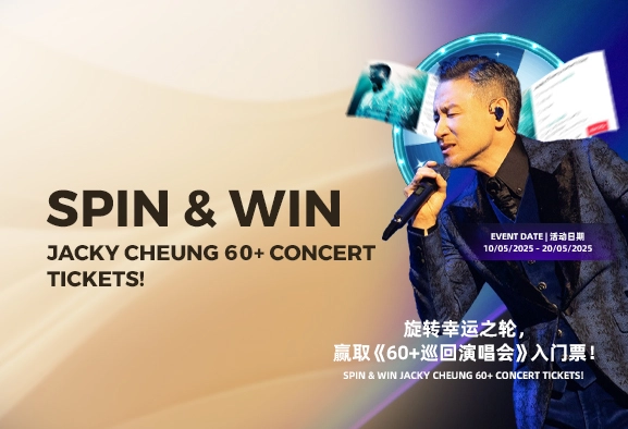 Jacky Cheung · A Date with You!
