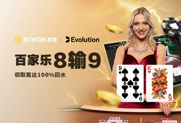 8on9baccaratcn